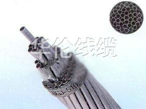 鋁包鋼芯鋁絞線(JL-LB1A、JL-LB14、LBGLJ)